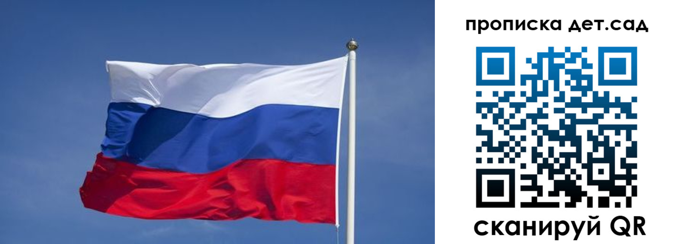 временная регистрация для всех в Белебее