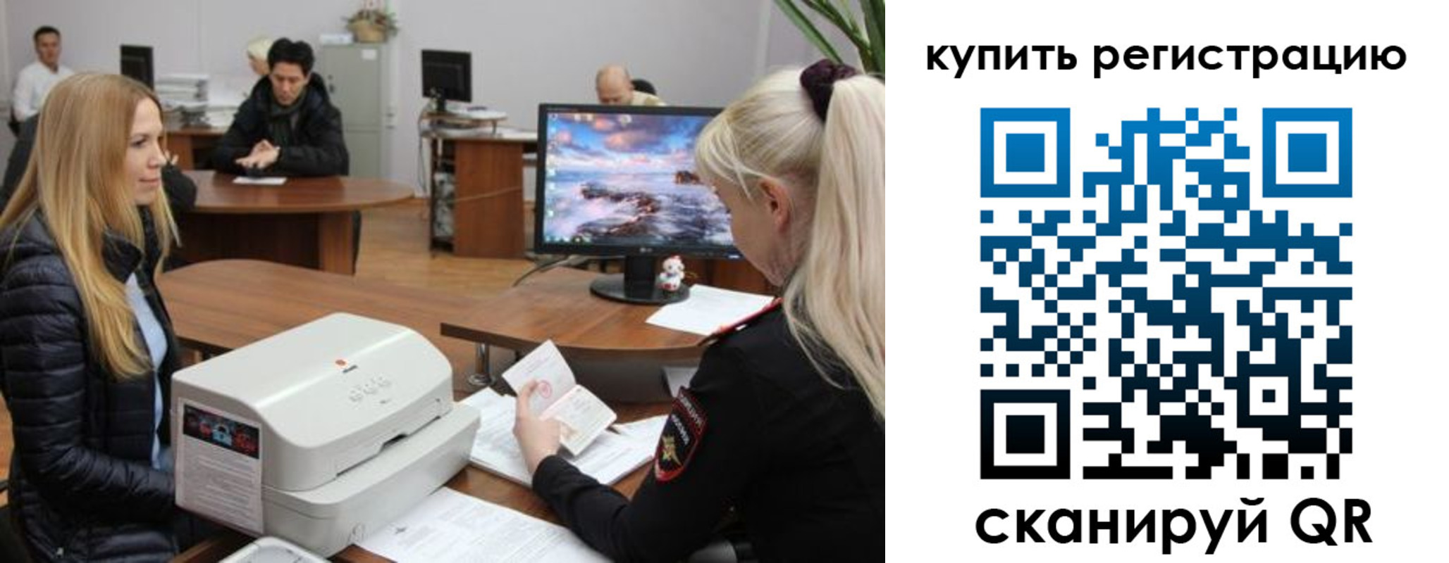 прописка в квартире в Белебее